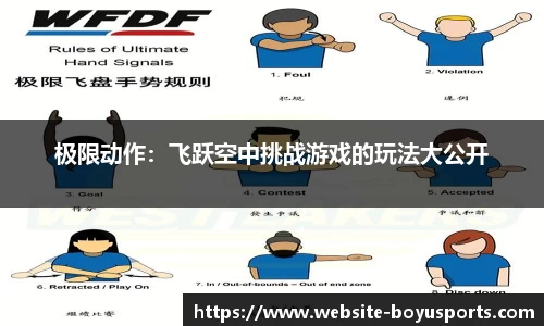 博鱼boyu体育