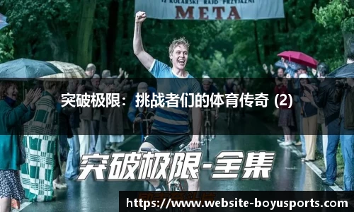 博鱼boyu体育官方网站