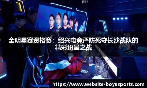 博鱼boyu体育官网