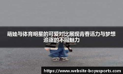 博鱼boyu体育