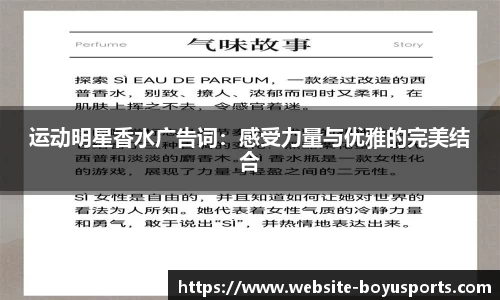 博鱼boyu体育