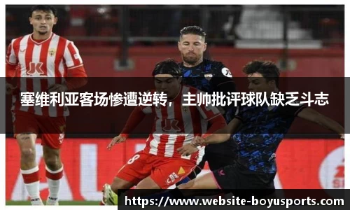博鱼boyu体育