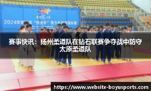 博鱼boyu体育