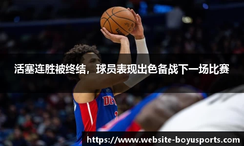 博鱼boyu体育官方网站