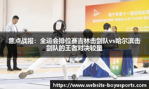 博鱼boyu体育官网
