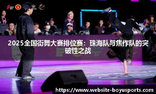 博鱼boyu体育官网