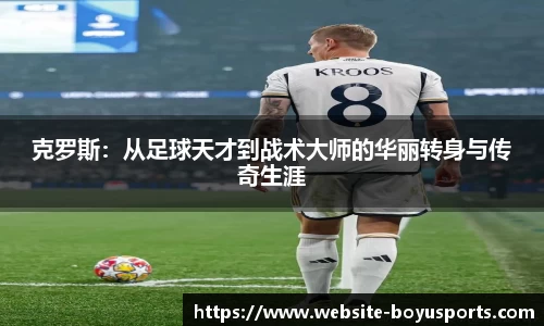 博鱼boyu体育