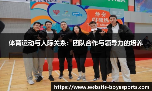 博鱼boyu体育