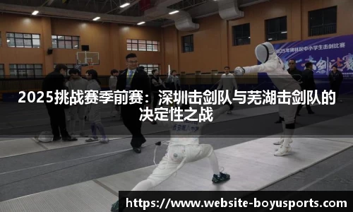 博鱼boyu体育