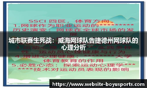 博鱼boyu体育官网