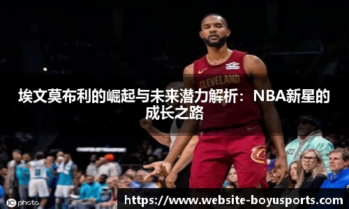 博鱼boyu体育