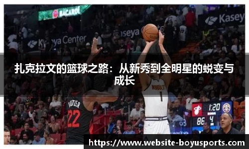博鱼boyu体育官方网站