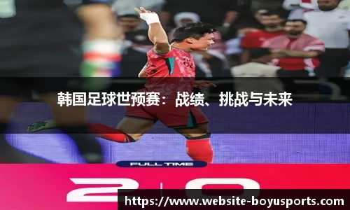 博鱼boyu体育