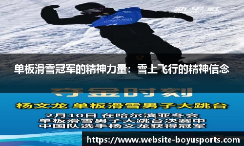 博鱼boyu体育