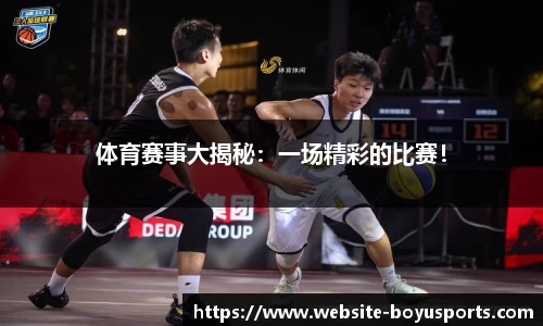 博鱼boyu体育官网