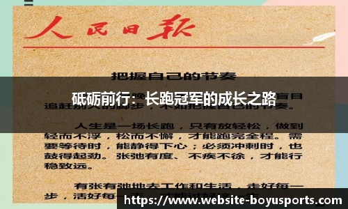 博鱼boyu体育官方网站