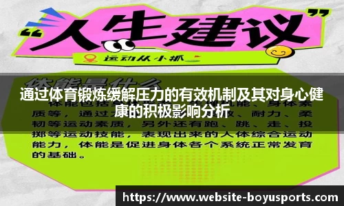 博鱼boyu体育