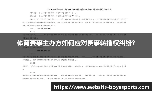 博鱼boyu体育官方网站