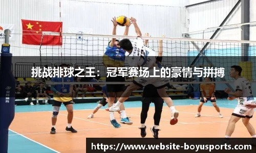 博鱼boyu体育